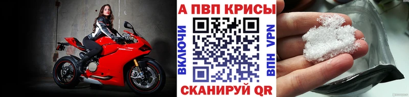 Сколько стоит Петропавловск-Камчатский МАРИХУАНА  КОКАИН  АМФЕТАМИН  Метадон  Меф  Псилоцибиновые грибы 