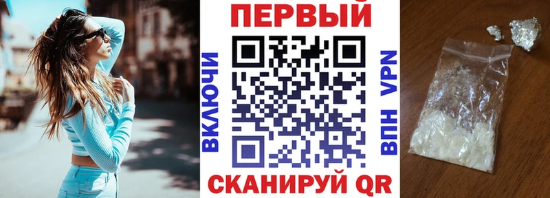 блэк спрут вход Петропавловск-Камчатский АМФ VHQ наркота