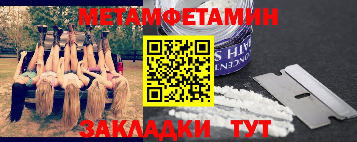 Амфетамин  АМФ  Вход с VPN  АМФЕТАМИН Premium  Петропавловск-Камчатский 