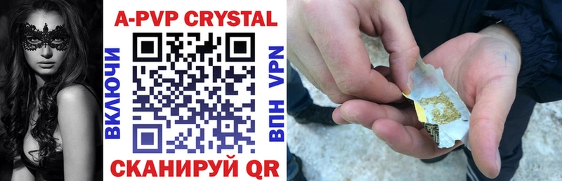 Alfa_PVP Соль  сколько стоит  Петропавловск-Камчатский 