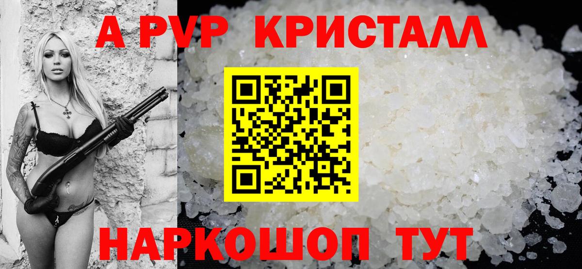 A PVP СК кристаллы  Codein  Петропавловск-Камчатский  Вход с VPN  Лсд 25  Марихуана  Гашиш  МЕФ кристаллы 