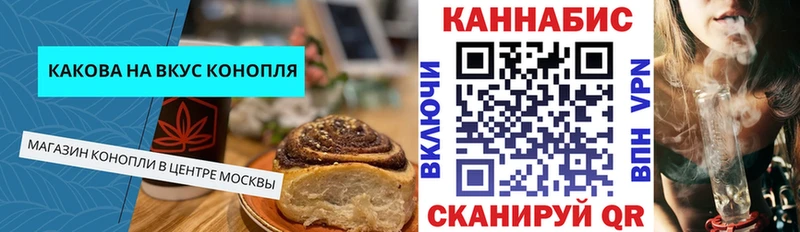 Cannafood марихуана купить Петропавловск-Камчатский