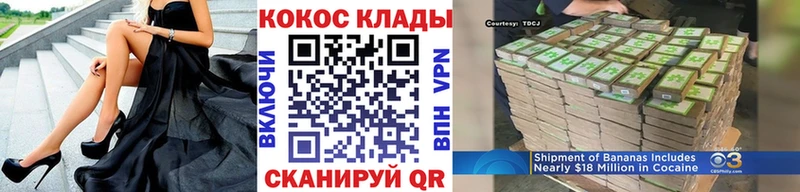 купить   мега рабочий сайт  Кокаин Эквадор  Петропавловск-Камчатский 