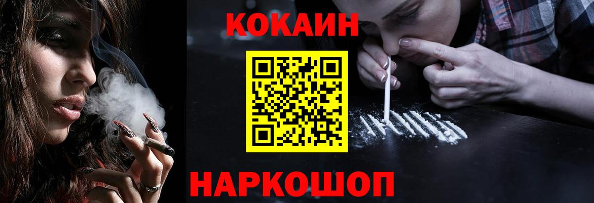 Гашиш  Вход с VPN  Каннабис  Меф  Петропавловск-Камчатский  Меф  25-NBOMe  ГЕРОИН  МЕТ 