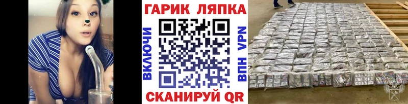 MEGA ONION  Петропавловск-Камчатский  Гашиш VHQ 