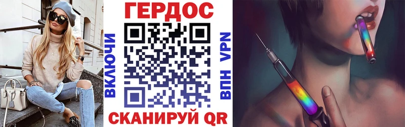 наркота  Петропавловск-Камчатский  ГЕРОИН Heroin 