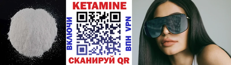 Кетамин VHQ  omg ссылка  Петропавловск-Камчатский 