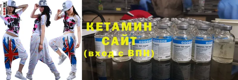 Кетамин ketamine  дарк нет формула  Петропавловск-Камчатский 