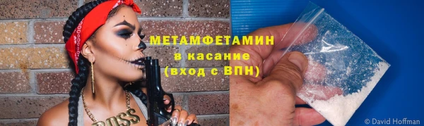 амфетамин Лагань