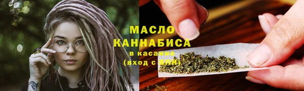 альфа пвп Янаул