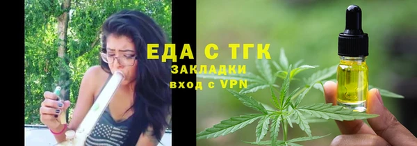 кокаин премиум Ладушкин