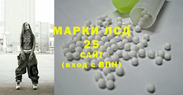 амфетамин Лагань