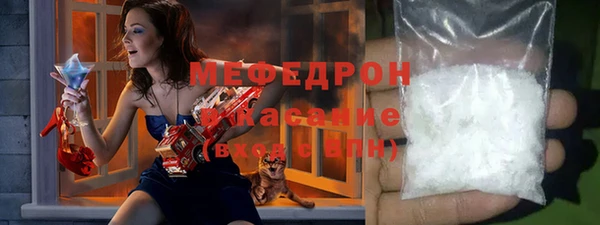 амфетамин Лагань