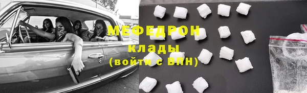 прущая мука Яранск