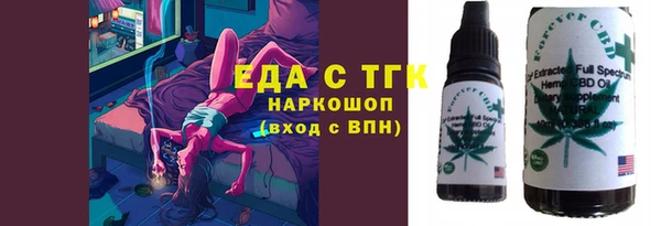 MDMA Лиски