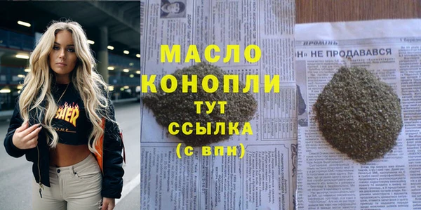 кокаин премиум Ладушкин