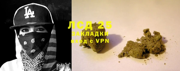 амфетамин Лагань