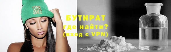 кокаин премиум Ладушкин