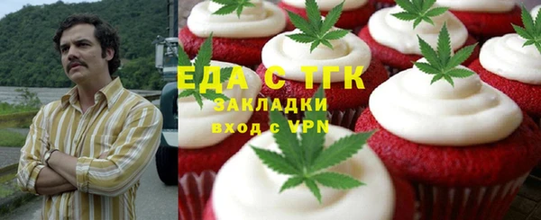 кокаин премиум Ладушкин