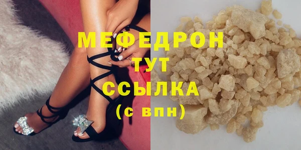 прущий лед Липки