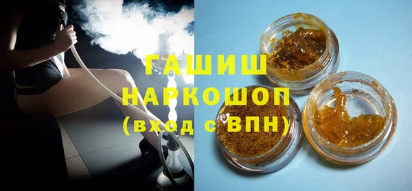 первитин Иноземцево
