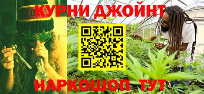 дистиллят марихуана Кинель