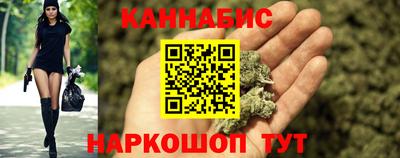 дистиллят марихуана Кинель