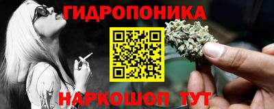 бутик Абакан