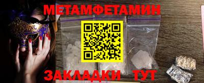 индика Кингисепп