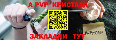 дистиллят марихуана Кинель