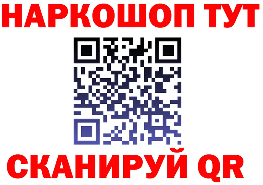 ТГК концентрат ссылка маркетплейс МЕГА Петропавловск-Камчатский