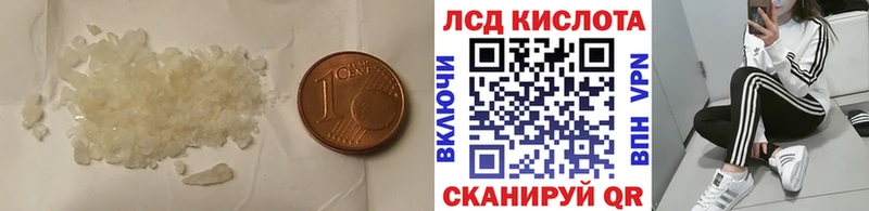 Лсд 25 экстази кислота  Петропавловск-Камчатский 