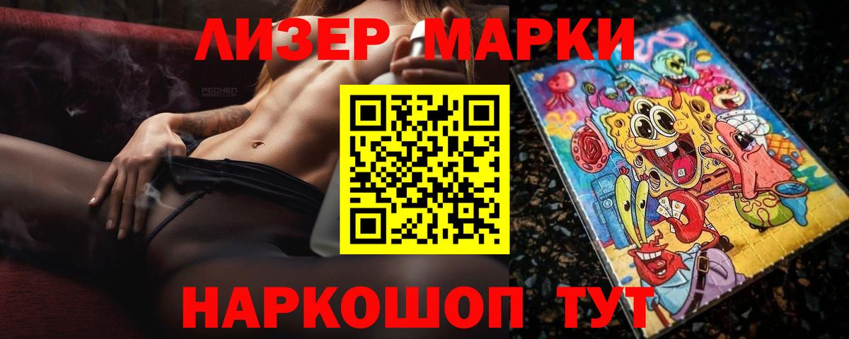 Лсд 25 экстази кислота  ЛСД экстази кислота  Петропавловск-Камчатский  Вход с VPN 