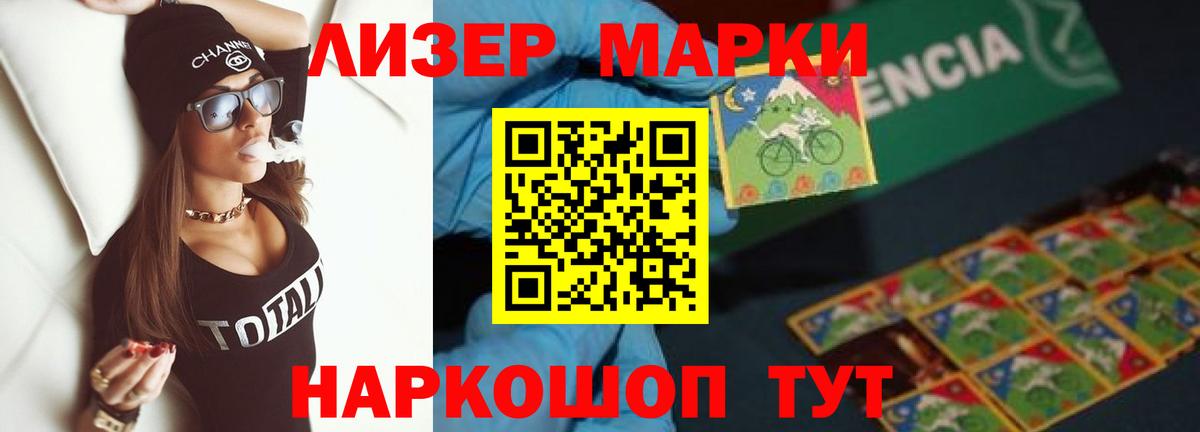 LSD-25 экстази ecstasy Петропавловск-Камчатский