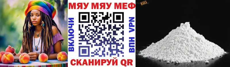 это как зайти  что такое   Петропавловск-Камчатский  Меф mephedrone 