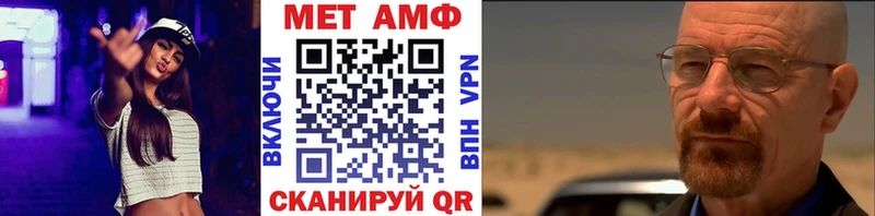 купить  сайты  OMG ссылки  МЕТАМФЕТАМИН кристалл  Петропавловск-Камчатский 