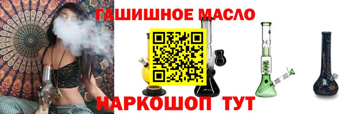 ТГК концентрат Петропавловск-Камчатский