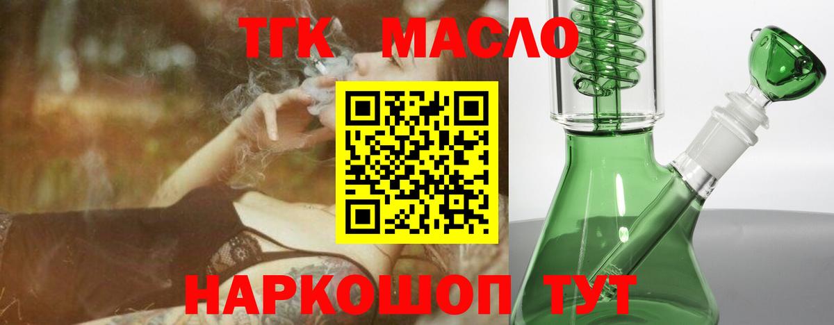 Петропавловск-Камчатский  где найти   Вход с VPN  ТГК вейп с тгк 