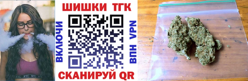 наркота  Петропавловск-Камчатский  Конопля VHQ 