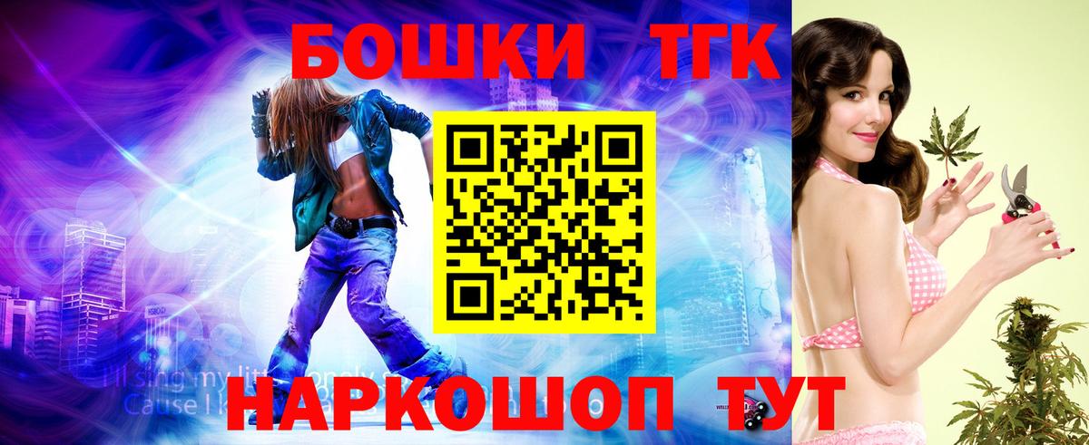 Шишки марихуана ГИДРОПОН  Шишки марихуана конопля  Вход с VPN  Петропавловск-Камчатский 